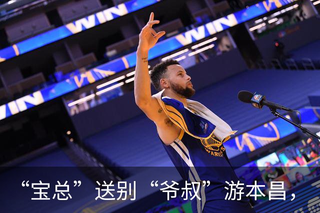 “宝总”送别“爷叔”游本昌，“陶陶”也来了，两人一身黑衣神色肃穆，陈龙凝望悼念厅嘴唇颤抖、胡歌掏出纸巾擦泪，三人因《繁花》结缘，都是上戏校友