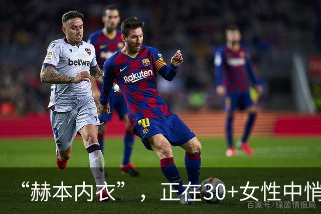 “赫本内衣”，正在30+女性中悄悄流行