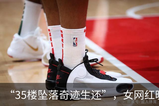“35楼坠落奇迹生还”，女网红晚安安直播回忆坠楼经历：当天记忆空白，不知道怎么发生的这件事，家人说落地时树木支撑杆都被砸断