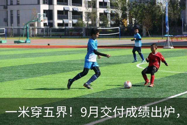 一米穿五界！9月交付成绩出炉，小米超4万，鸿蒙智行不到4万！