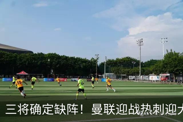三将确定缺阵！曼联迎战热刺迎大变，拉什福德或将客串中锋