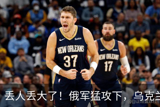 丢人丢大了！俄军猛攻下，乌克兰2个旅想当逃兵，被督战队阻止了