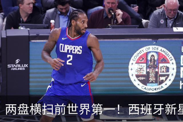两盘横扫前世界第一！西班牙新星继续前进，首进大师赛决赛创纪录