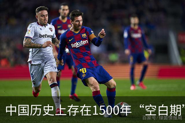 中国历史上存在1500年“空白期”，这段时间为何无任何史料记载？