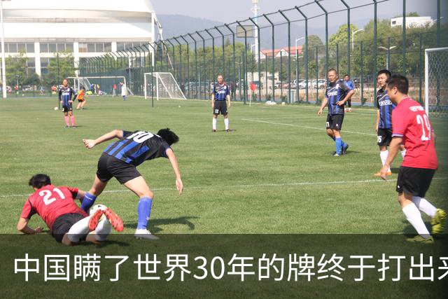 中国瞒了世界30年的牌终于打出来了！全球油荒电荒，欧洲停电印度排队，为啥石油天然气靠进口的我们还能灯火通明，不是运气，是30年布局