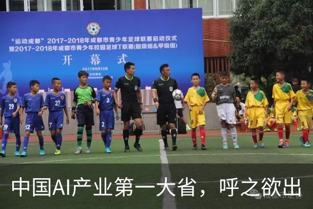 中国AI产业第一大省，呼之欲出