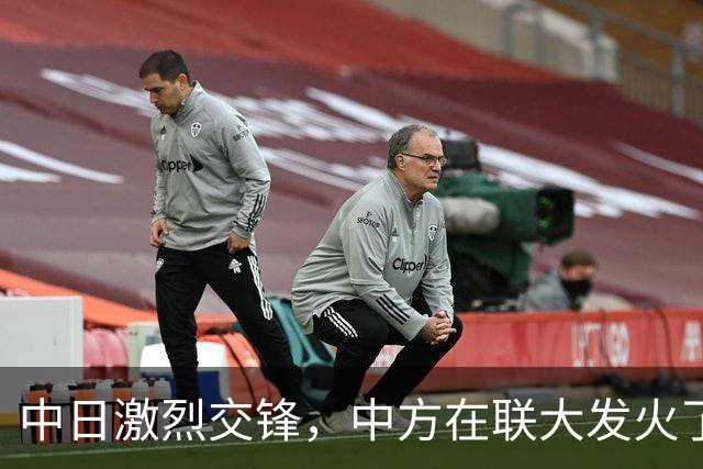 中日激烈交锋，中方在联大发火了，2句话落下，怼得日本哑口无言