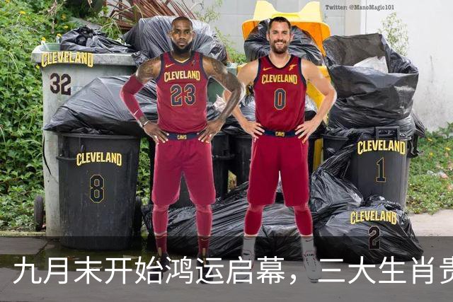 九月末开始鸿运启幕，三大生肖贵人撑腰，升职加薪财库丰盈
