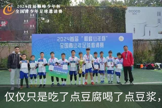 仅仅只是吃了点豆腐喝了点豆浆，就让我们国家陷入了大豆危机？