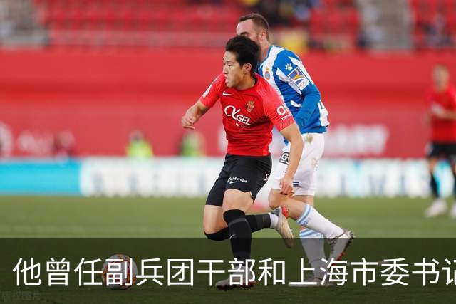 他曾任副兵团干部和上海市委书记，5个儿女却无人从政！