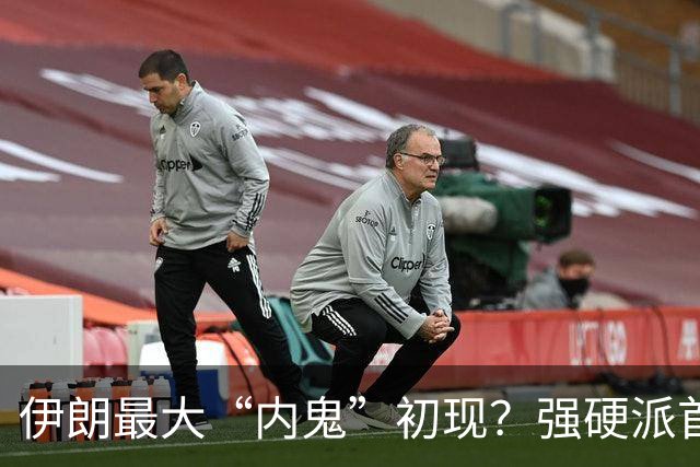 伊朗最大“内鬼”初现？强硬派首次被逮捕，最高领袖要反水？