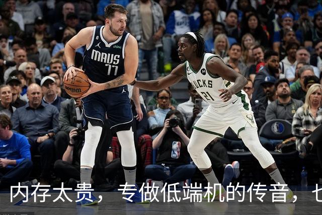内存太贵，专做低端机的传音，也不想做低端机，还搞起副业来了