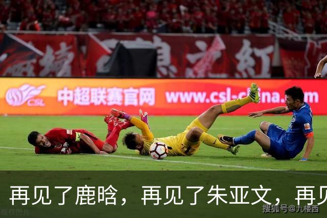 再见了鹿晗，再见了朱亚文，再见了童谣，娱乐圈迎来疯狂大洗牌