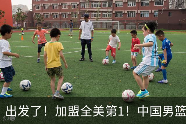 出发了！加盟全美第1！中国男篮未来外线核心