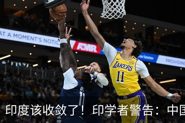印度该收敛了！印学者警告：中国只是缺一个合适的机遇来收拾印度