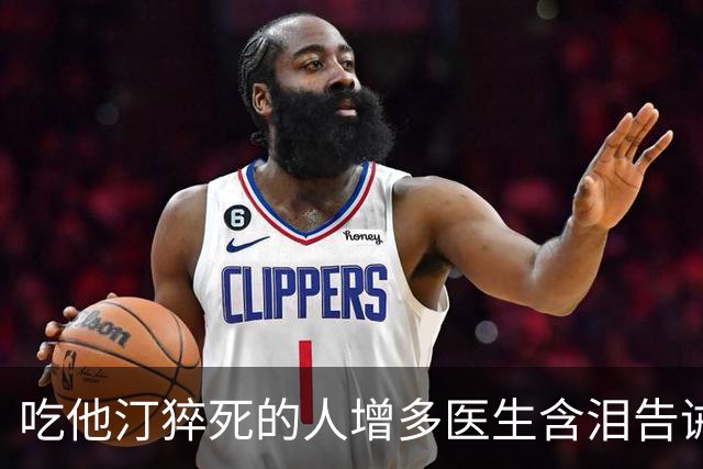 吃他汀猝死的人增多?医生含泪告诫：吃他汀，必须多关注5点