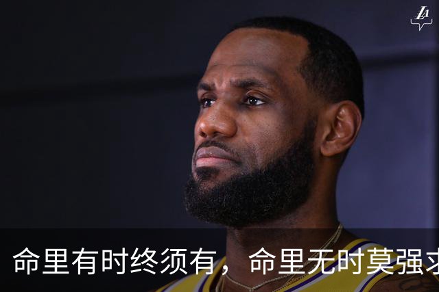 命里有时终须有，命里无时莫强求。广州业主23年950万卖掉137方三房，26年买家断供房子法拍只值500万，银行希望他能半价买回去