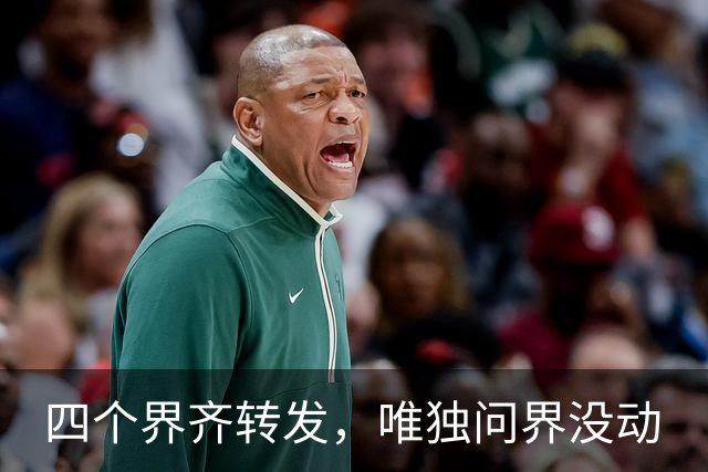四个"界"齐转发，唯独问界没动