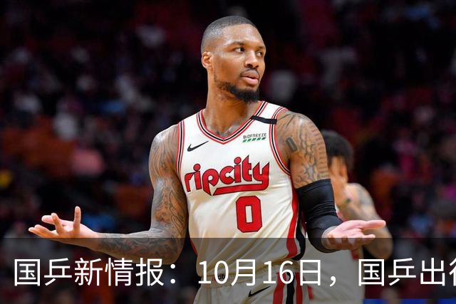 国乒新情报：10月16日，国乒出征塔什干，青奥名单确定！孙颖莎现身