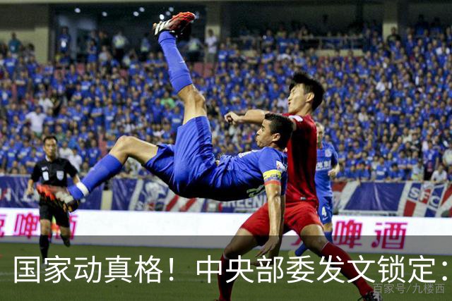 国家动真格！中央部委发文锁定：这四类房子迎来"升值潮"