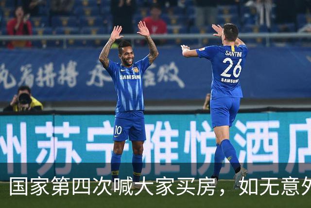 国家第四次喊大家买房，如无意外，房价很大可能重走历史老路