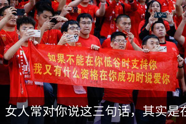女人常对你说这三句话，其实是在说：“我想你了”