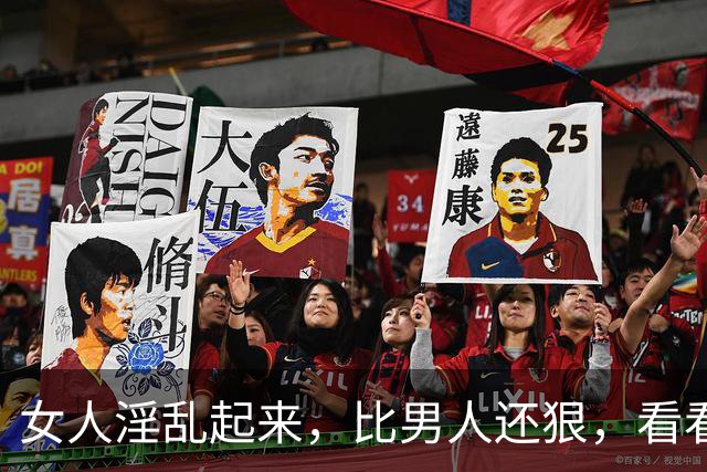 女人淫乱起来，比男人还狠，看看历史上最淫乱无道的十个女人