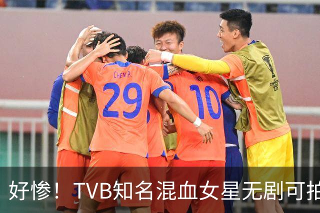 好惨！TVB知名混血女星无剧可拍，主动敲门自荐，靠积蓄维持生活