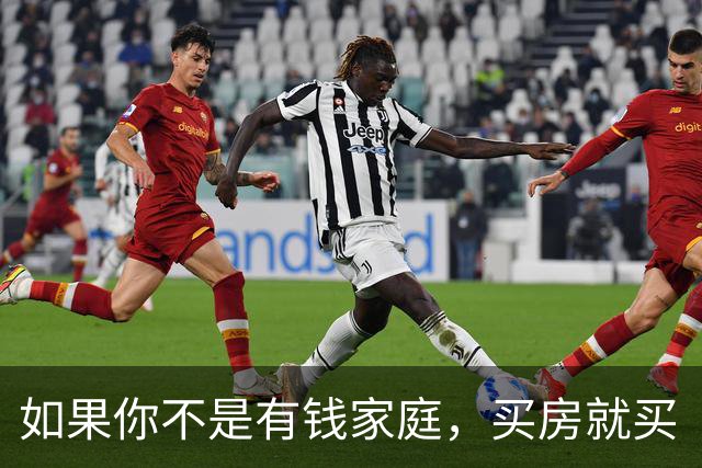 如果你不是有钱家庭，买房就买“中间户”，内行人说出实话！