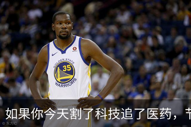 如果你今天割了科技追了医药，节后可能会后悔