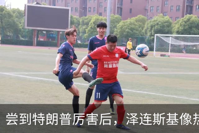 尝到特朗普厉害后，泽连斯基像热锅蚂蚁，梅德韦杰夫大胆预言结局
