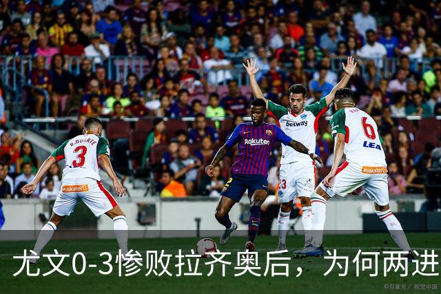 尤文0-3惨败拉齐奥后，为何两进欧冠决赛的小因扎吉成换帅首选？