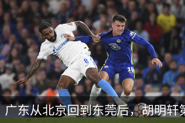 广东从北京回到东莞后，胡明轩第一时间去做理疗，明晚要对阵广厦