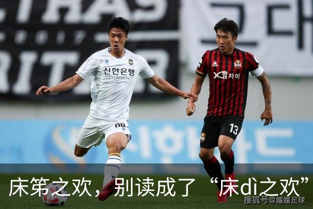 床笫之欢，别读成了“床dì之欢”，太丢人！