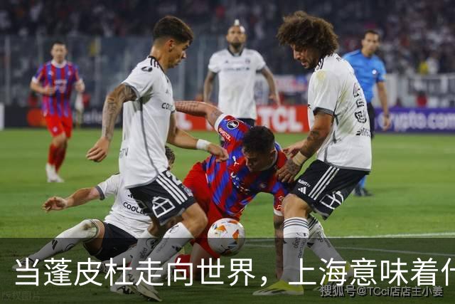 当蓬皮杜走向世界，上海意味着什么｜专访蓬皮杜馆长泽维耶·莱