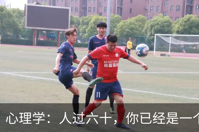 心理学：人过六十，你已经是一个“三无人员”了，余生别去折腾