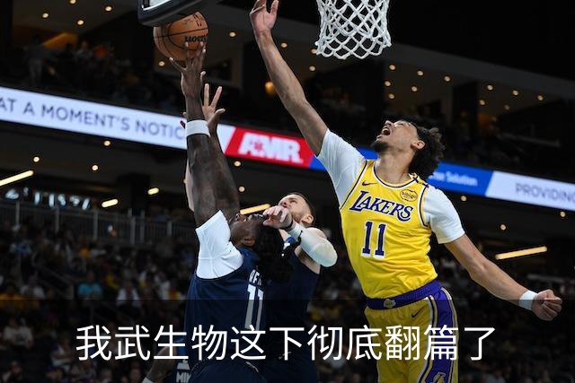 我武生物这下彻底翻篇了
