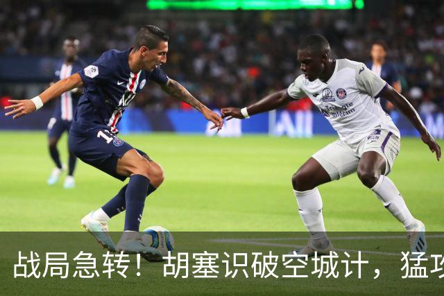 战局急转！胡塞识破空城计，猛攻也门山海关，10万沙特联军又惨败