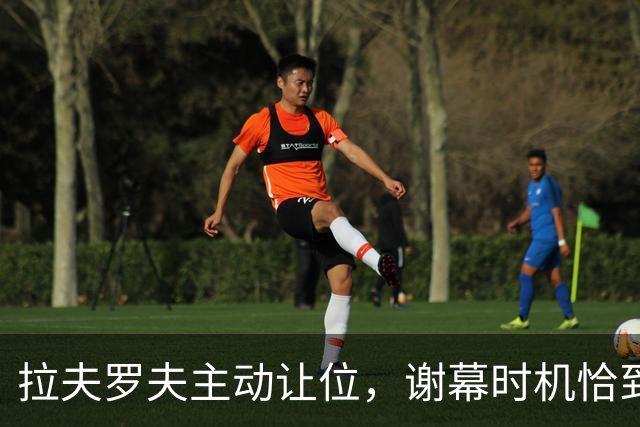 拉夫罗夫主动让位，谢幕时机恰到好处，普京已提前安排接替人选