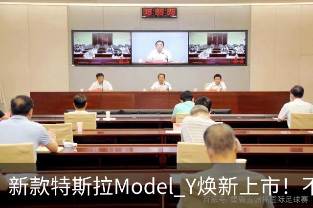 新款特斯拉Model Y焕新上市！不足27万，轴距近2米9，续航超800Km