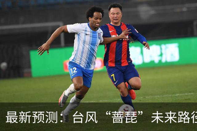 最新预测：台风“蔷琵”未来路径将大拐弯！23日夜间到24日，上海将有暴雨