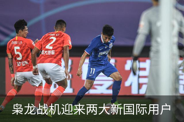 枭龙战机迎来两大新国际用户