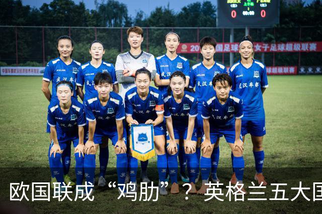 欧国联成“鸡肋”？英格兰五大国脚集体退赛，图赫尔遭遇信任危机
