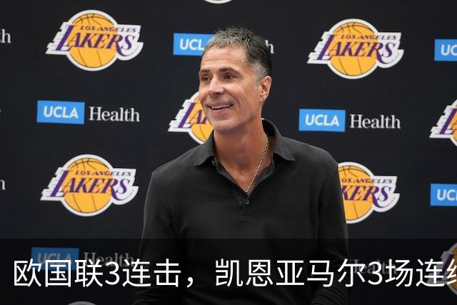 欧国联3连击，凯恩亚马尔3场连续破门，谁更有资格拿金球