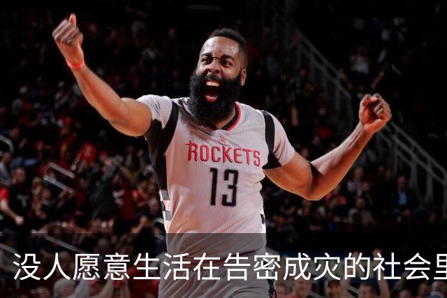 没人愿意生活在告密成灾的社会里：为了保研而举报，致20名同学受处分，这届大学生变坏了吗？