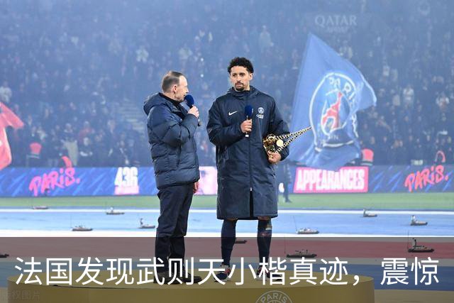 法国发现武则天小楷真迹，震惊