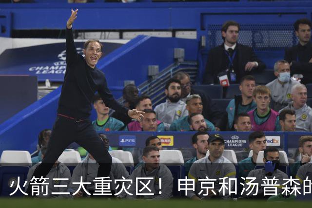 火箭三大重灾区！申京和汤普森的投篮还有救，乌度卡已无法期待