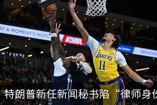 特朗普新任新闻秘书陷“律师身份”争议，面临最高1000美元罚款及最长一年监禁