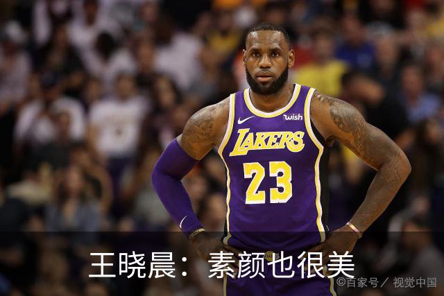 王晓晨：素颜也很美