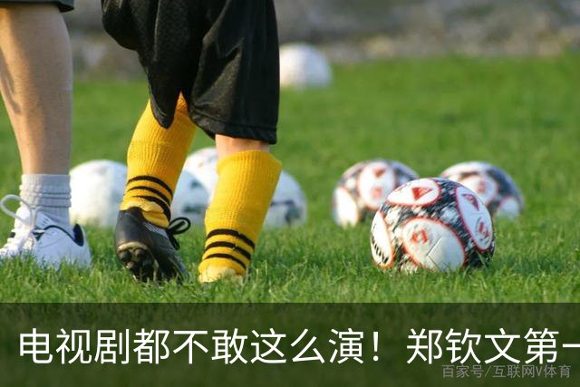 电视剧都不敢这么演！郑钦文第一次反抗父亲，执意与恩师“复合”